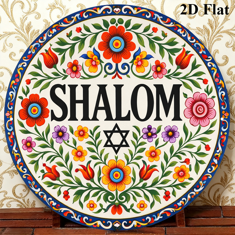 Home & Hotel Textiles Private Limited - CIFBUY Vintage Shalom Hebrajski Aluminiowy Znak
