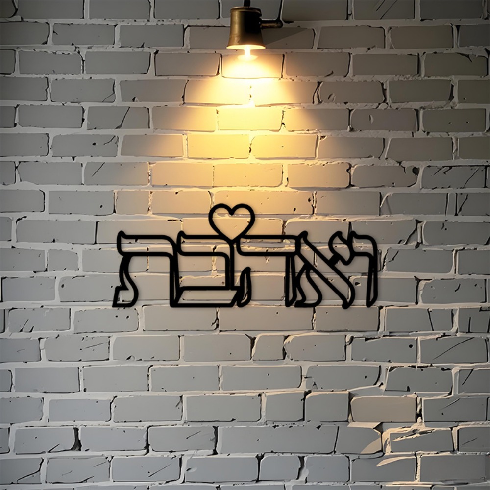 Home & Hotel Textiles Private Limited - CIFBUY Metalowa dekoracja ścienna z napisem