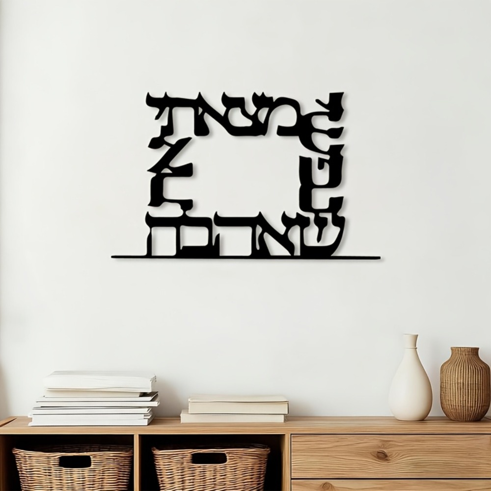 Home & Hotel Textiles Private Limited - CIFBUY Nowoczesna metalowa dekoracja ścienna z