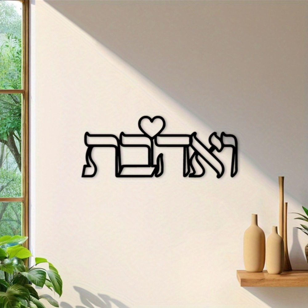 CIFBUY Metalowa dekoracja ście – Home & Hotel Textiles Private Limited recenzja i cena