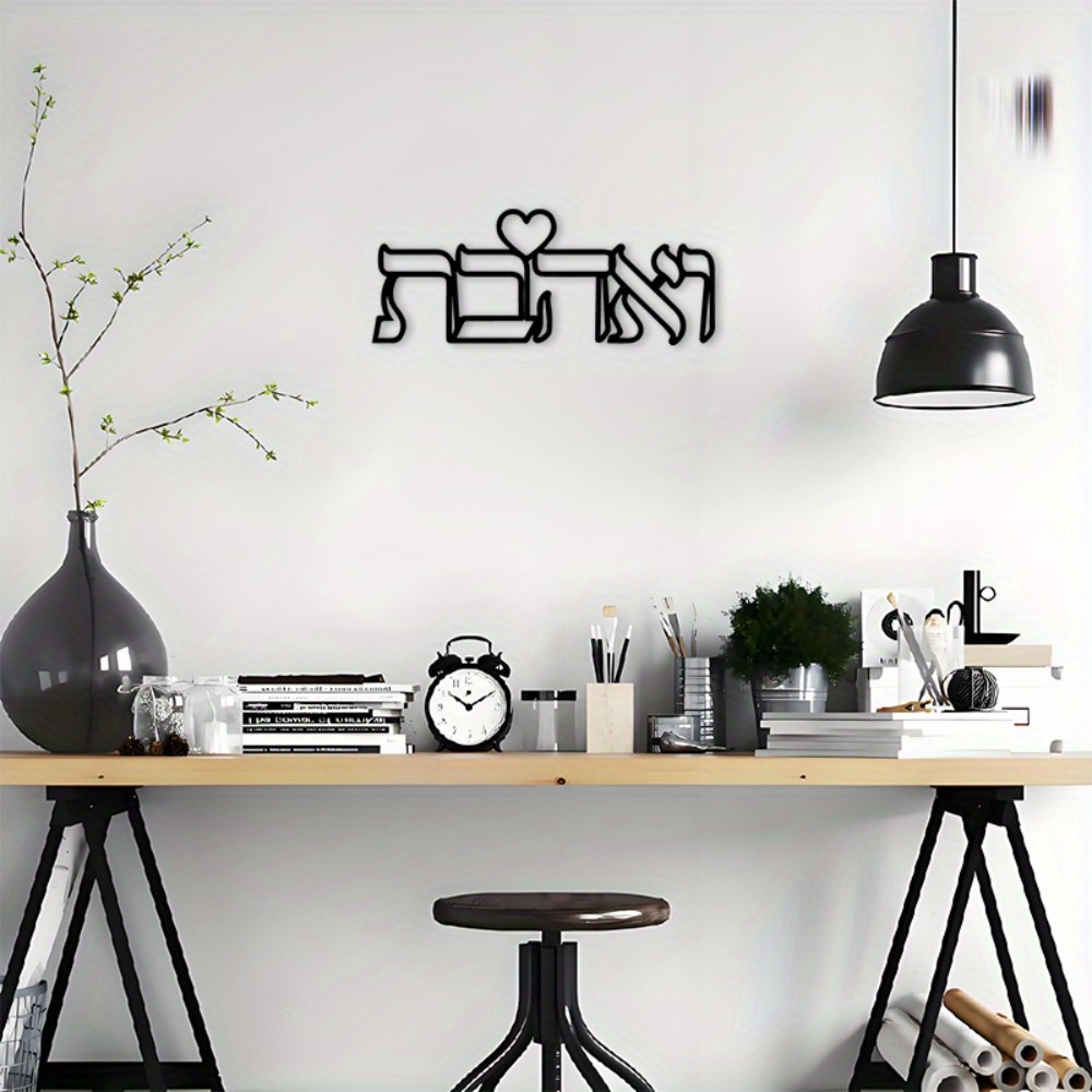 CIFBUY Metalowa dekoracja ście – Home & Hotel Textiles Private Limited recenzja i cena