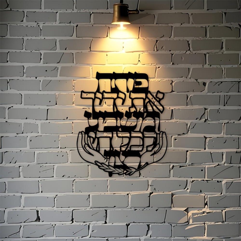 CIFBUY Metalowa dekoracja ście – Home & Hotel Textiles Private Limited recenzja i cena
