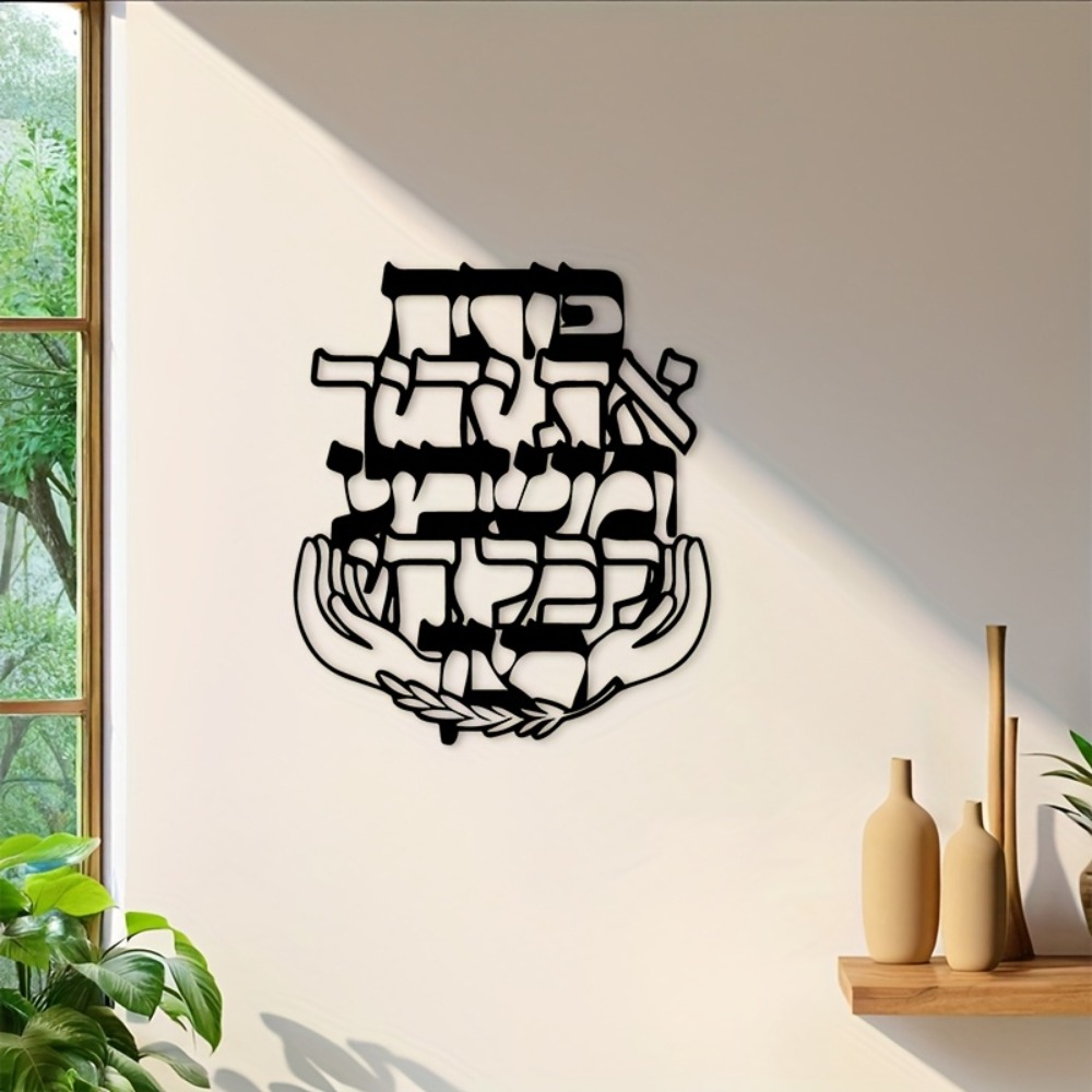CIFBUY Metalowa dekoracja ście – Home & Hotel Textiles Private Limited recenzja i cena